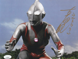 Ultraman Bin Furuya signed 8X10 JSA sticker