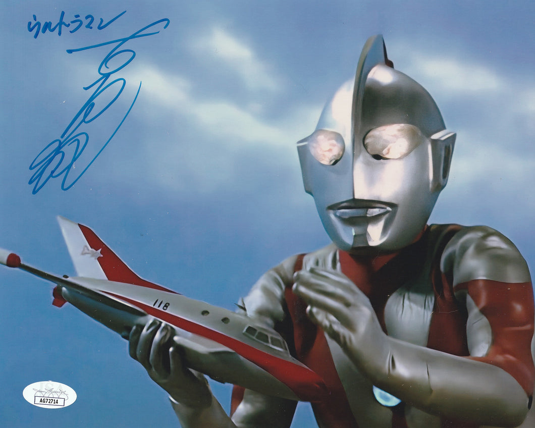 Ultraman Bin Furuya signed 8X10 JSA sticker