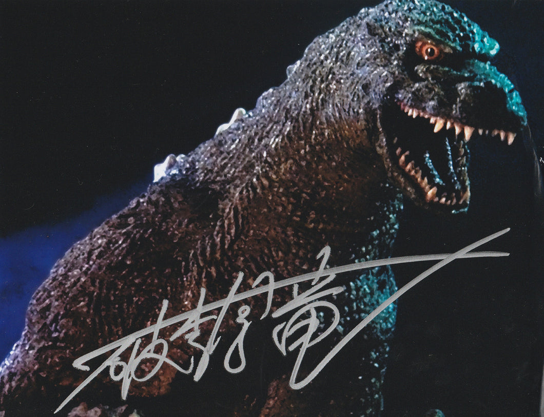 Godzilla Hurricane Ryo signed 8x10 photo GODZILLA vs DESTROYAH