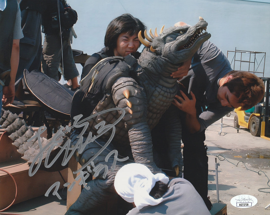 Toshihiro Ogura signed Anguirus 8x10 Godzilla Final Wars JSA