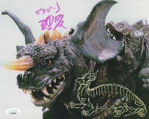 Rie Ota signed Baragon 8x10 Godzilla, Mothra and King Ghidorah: Giant Monsters All-Out Attack.