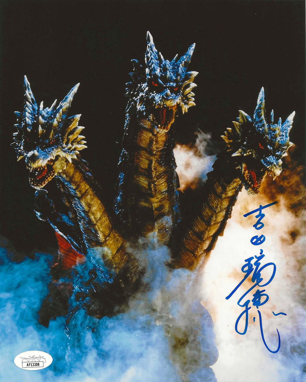 Godzilla Mizuho Yoshida signed 8x10 photo Ghidora JSA sticker