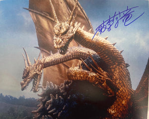 Godzilla Hurricane Ryo signed 8x10 photo
