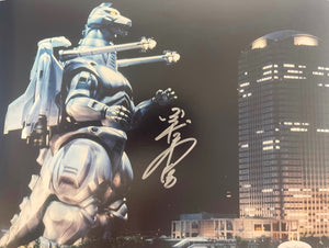 Godzilla Wataru Fukuda signed 8x10 photo JSA sticker